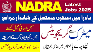 latest jobs in NADRA 2025