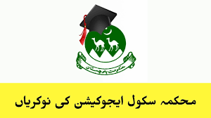 School Education Department Balochistan Jobs 2025 Teachers SED
